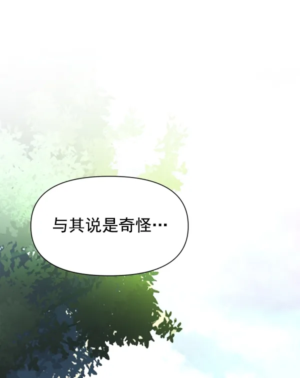 [第7话] 大幕拉开 第59页