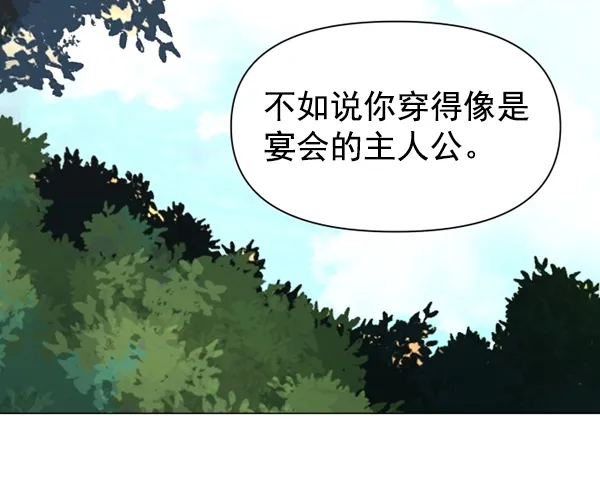 [第7话] 大幕拉开 第60页
