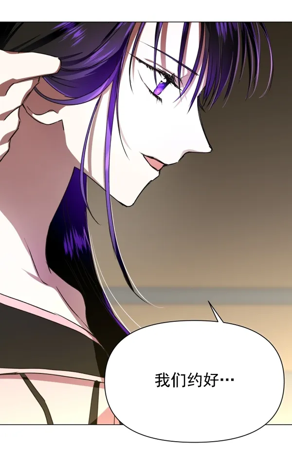 [第7话] 大幕拉开 第64页