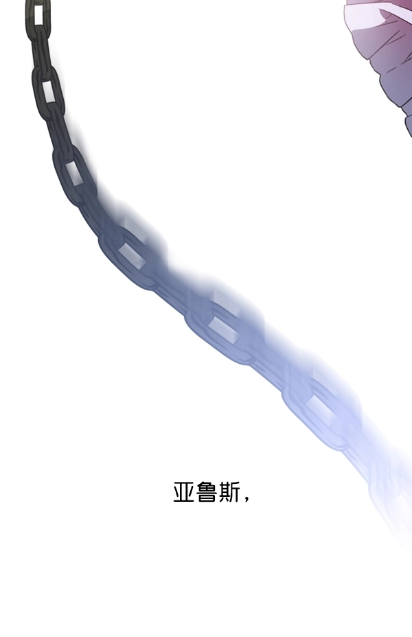 [第7话] 大幕拉开 第80页