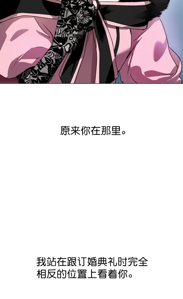 [第7话] 大幕拉开 第91页