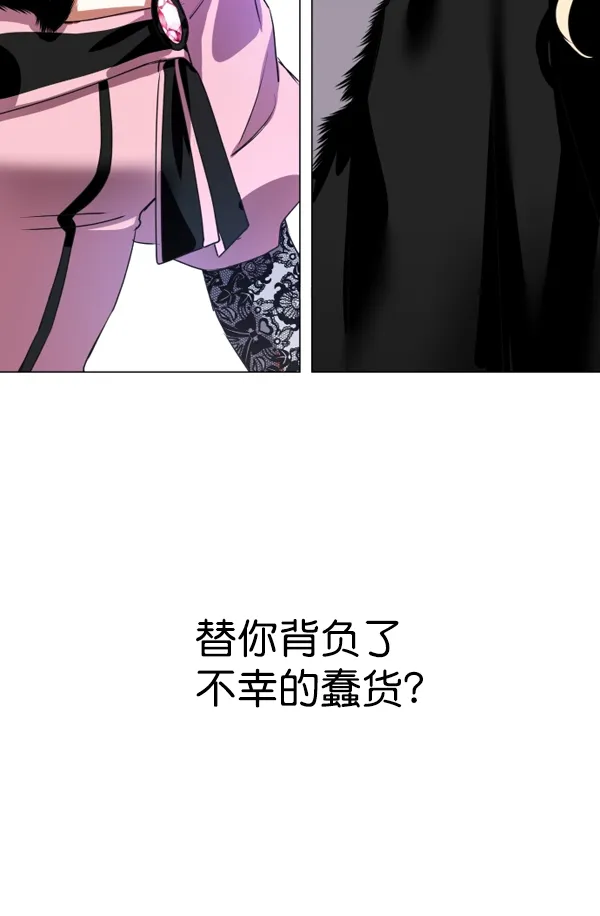 [第7话] 大幕拉开 第101页