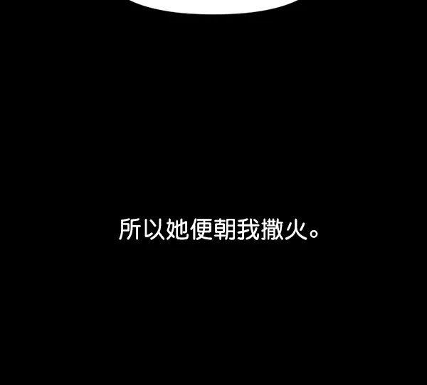 [第8话] 生辰宴（1） 第60页