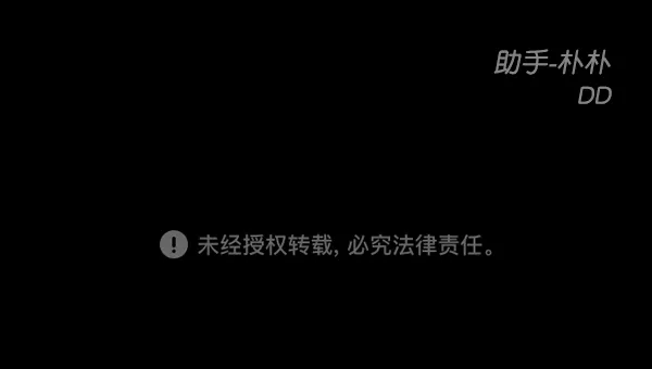 [第8话] 生辰宴（1） 第147页