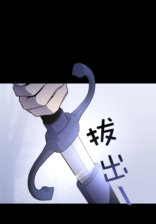 [第9话] 生辰宴（2） 第45页