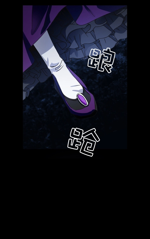 [第9话] 生辰宴（2） 第52页