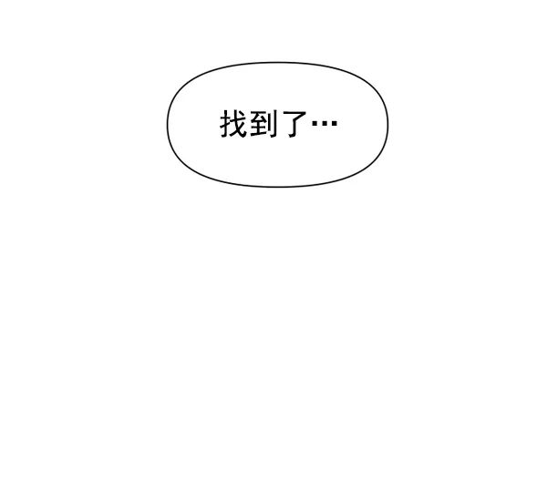 [第9话] 生辰宴（2） 第67页