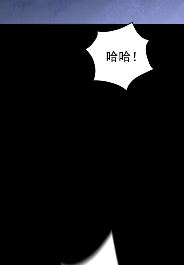 [第9话] 生辰宴（2） 第109页