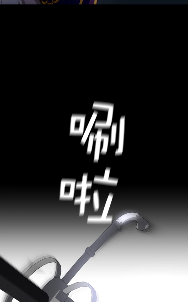 [第10话] 为什么会讨厌你 第6页