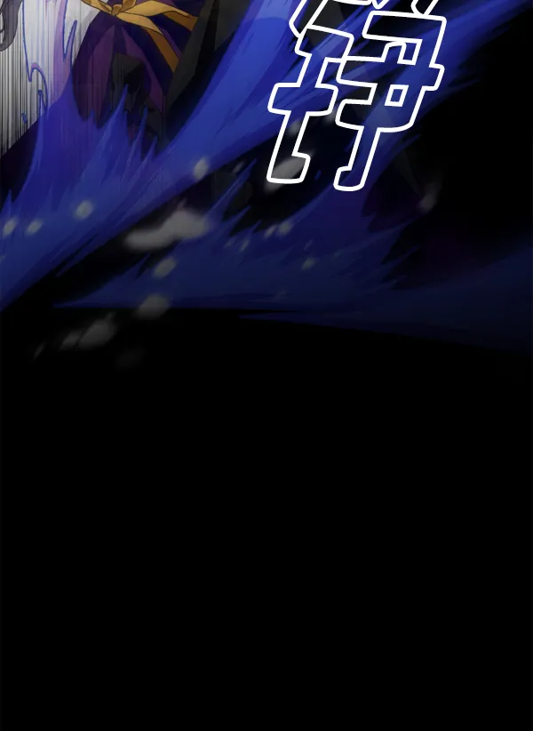 [第10话] 为什么会讨厌你 第9页