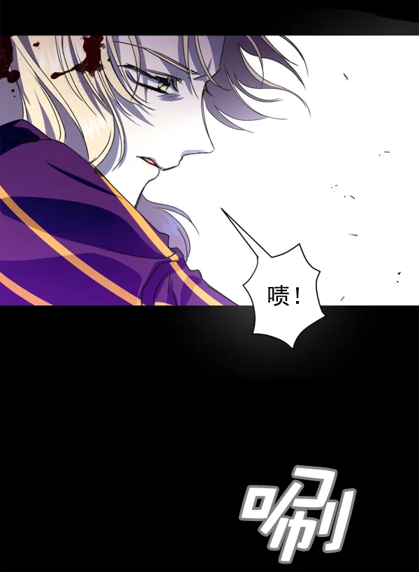 [第10话] 为什么会讨厌你 第10页