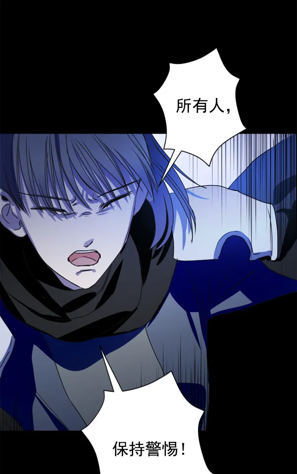[第10话] 为什么会讨厌你 第22页