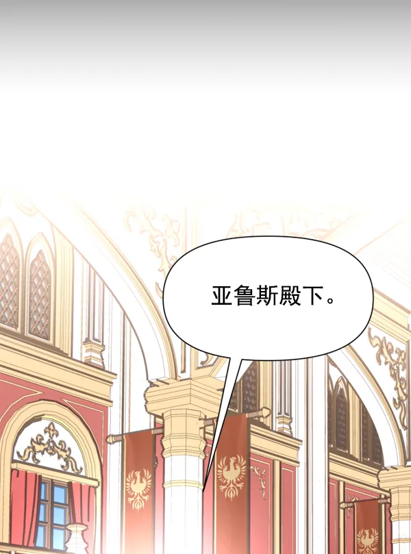 [第10话] 为什么会讨厌你 第30页
