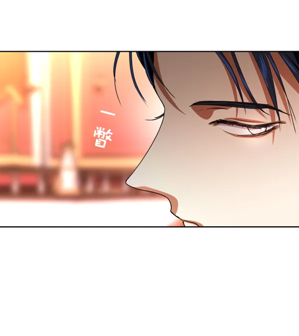 [第10话] 为什么会讨厌你 第33页