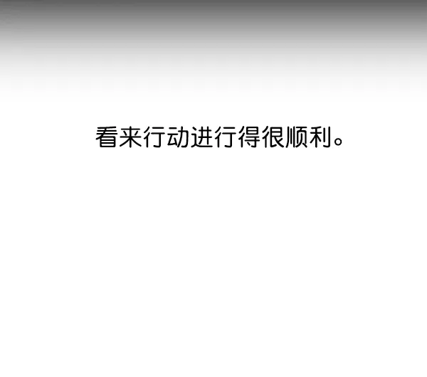 [第10话] 为什么会讨厌你 第37页