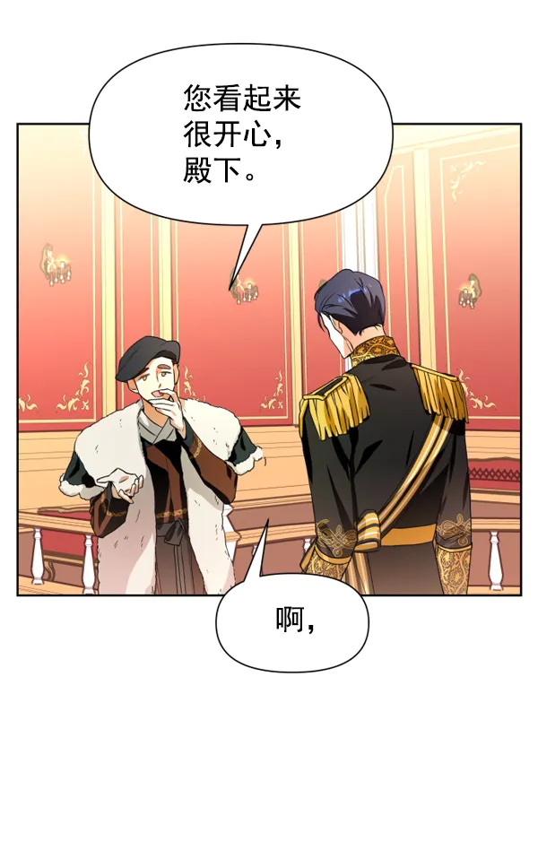 [第10话] 为什么会讨厌你 第38页