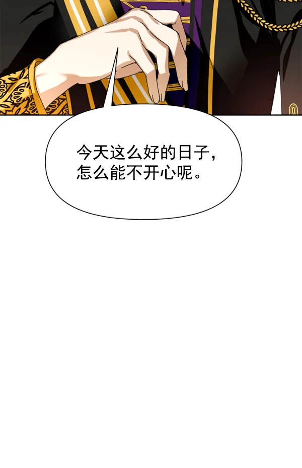[第10话] 为什么会讨厌你 第40页