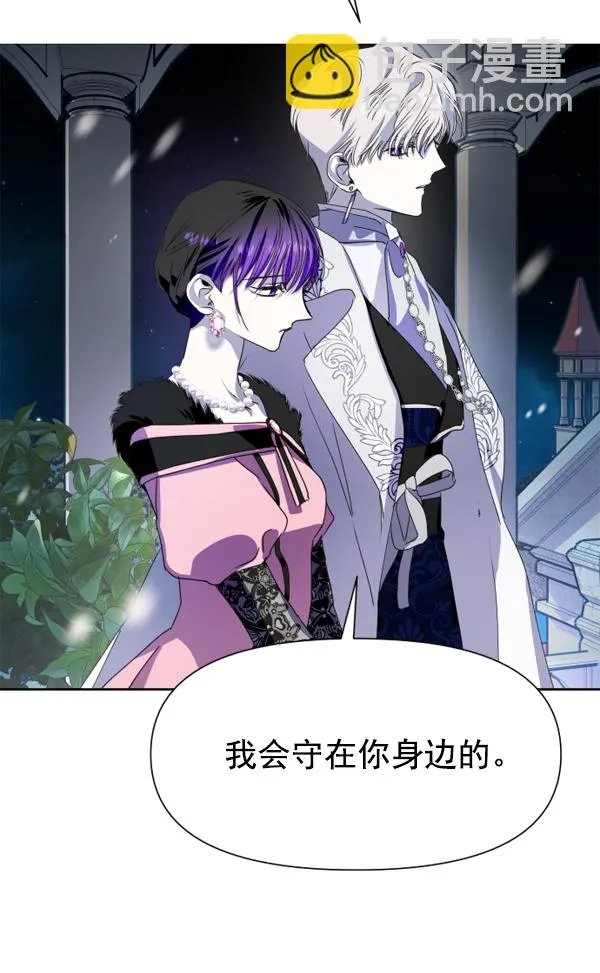 [第10话] 为什么会讨厌你 第44页