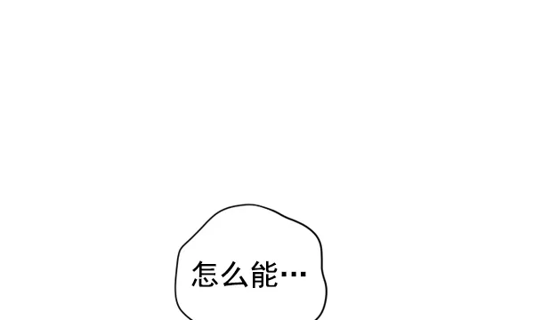 [第10话] 为什么会讨厌你 第52页