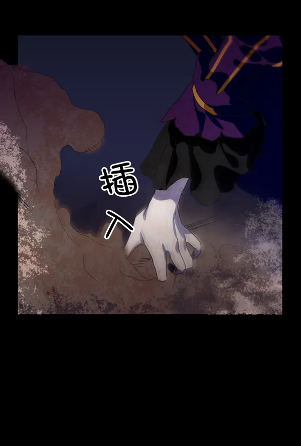 [第10话] 为什么会讨厌你 第65页