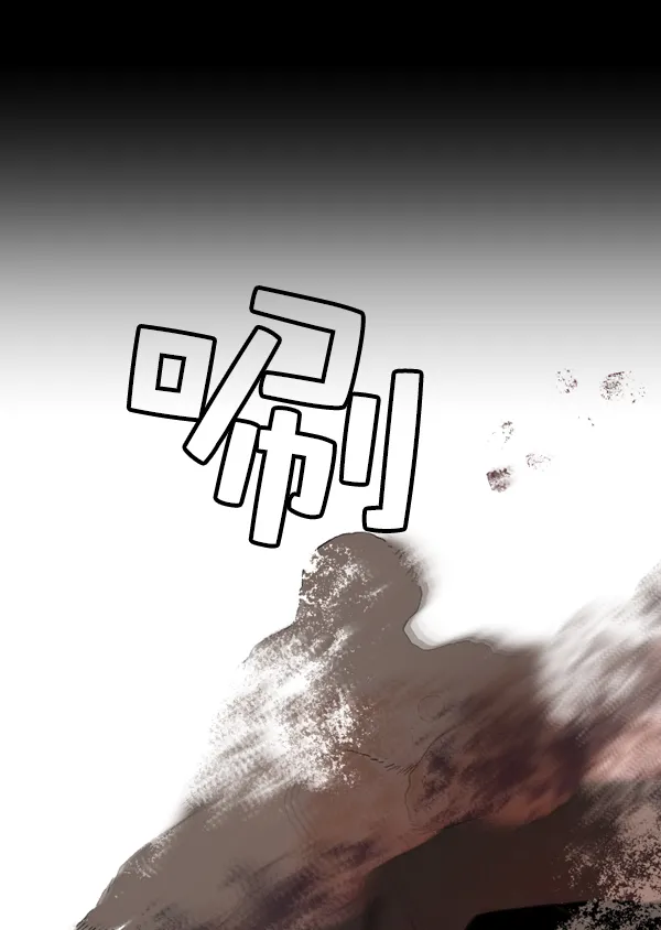 [第10话] 为什么会讨厌你 第66页