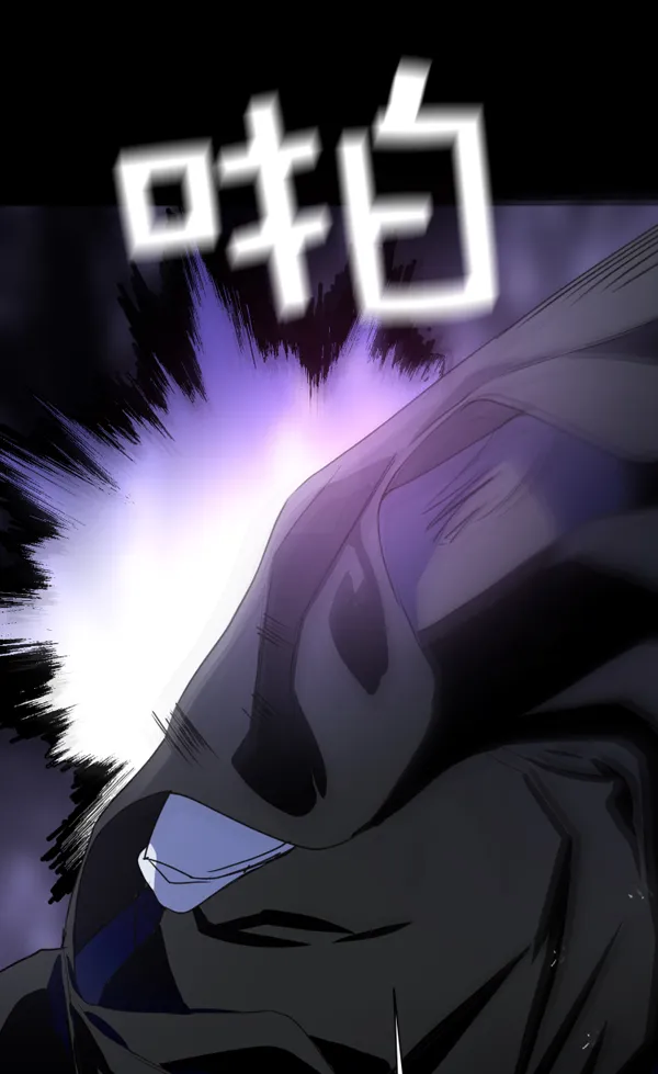 [第10话] 为什么会讨厌你 第82页