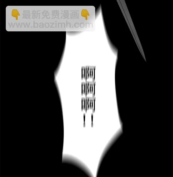 [第10话] 为什么会讨厌你 第92页