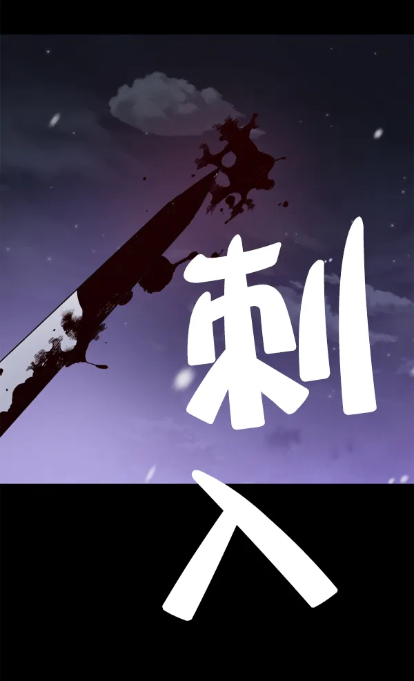 [第10话] 为什么会讨厌你 第100页