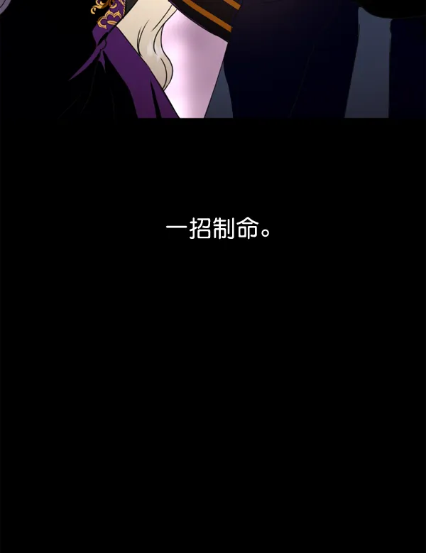 [第10话] 为什么会讨厌你 第102页