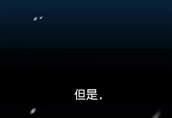 [第10话] 为什么会讨厌你 第130页
