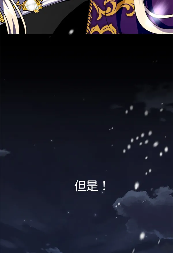 [第10话] 为什么会讨厌你 第132页