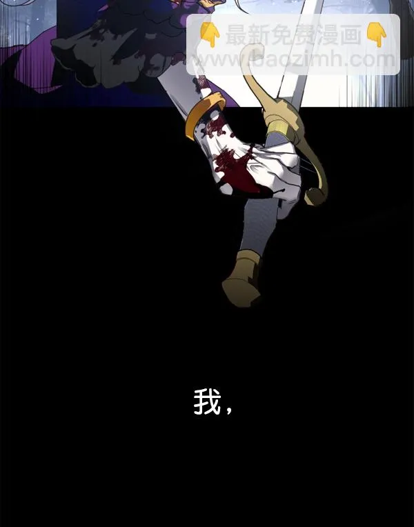 [第10话] 为什么会讨厌你 第134页