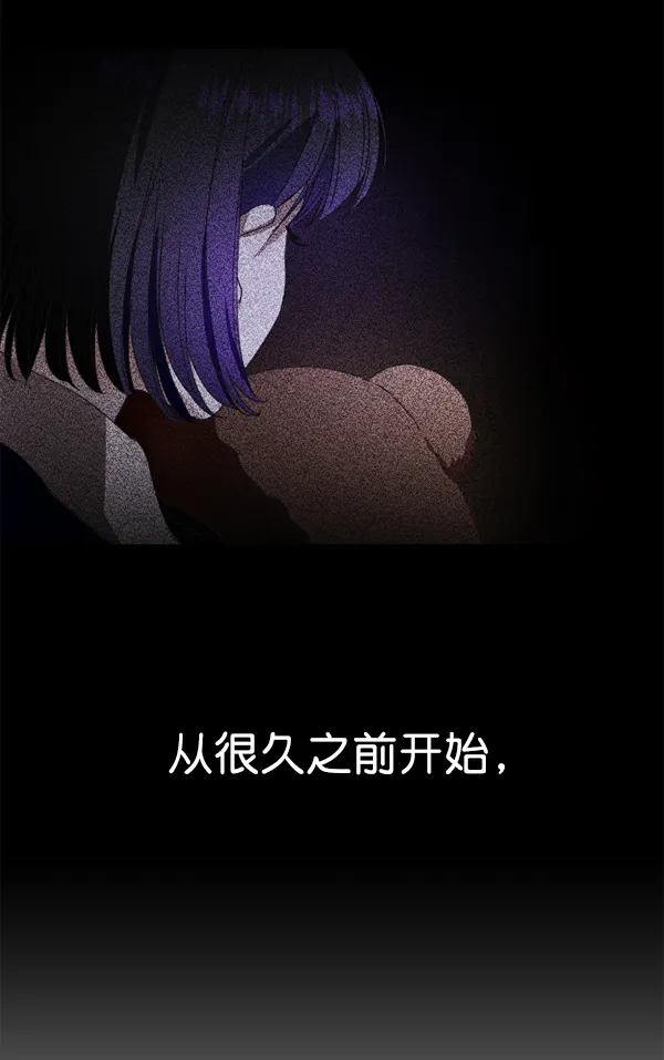 [第10话] 为什么会讨厌你 第135页