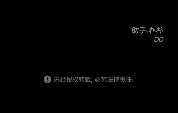 [第10话] 为什么会讨厌你 第139页