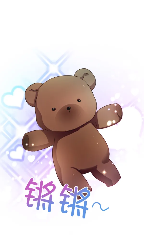 [第11话] 千年一遇的天才 第1页
