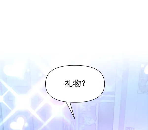 [第11话] 千年一遇的天才 第2页