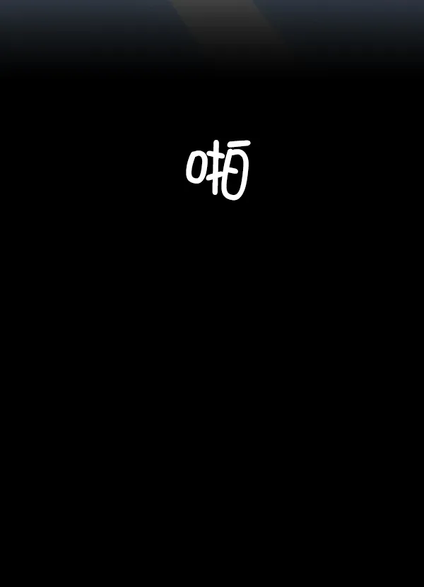 [第11话] 千年一遇的天才 第8页