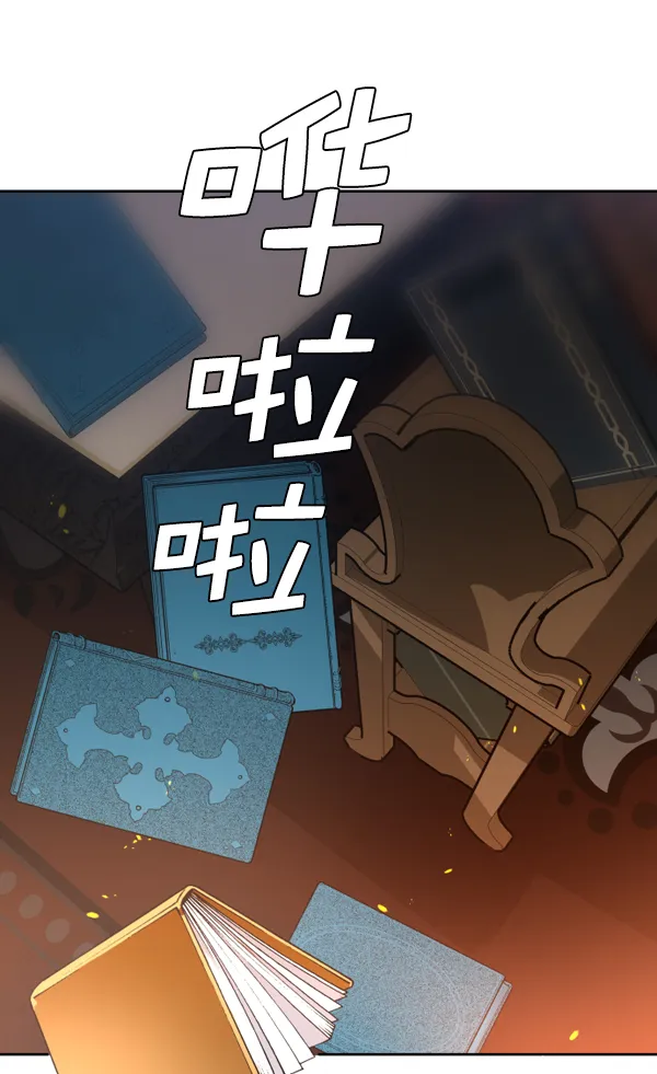 [第11话] 千年一遇的天才 第21页