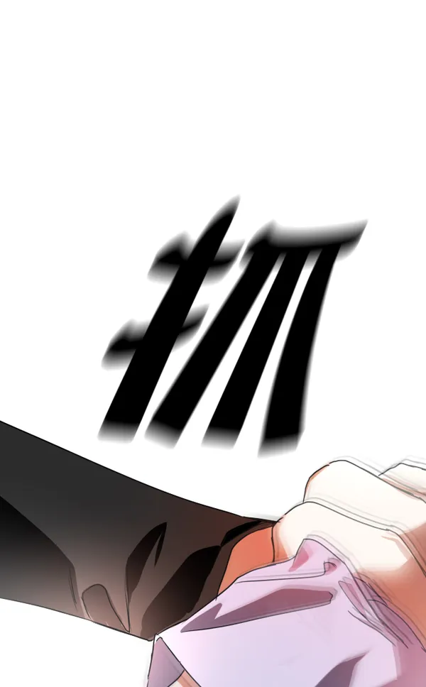 [第11话] 千年一遇的天才 第26页