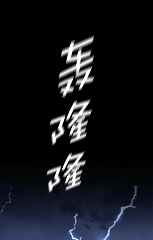 [第11话] 千年一遇的天才 第33页