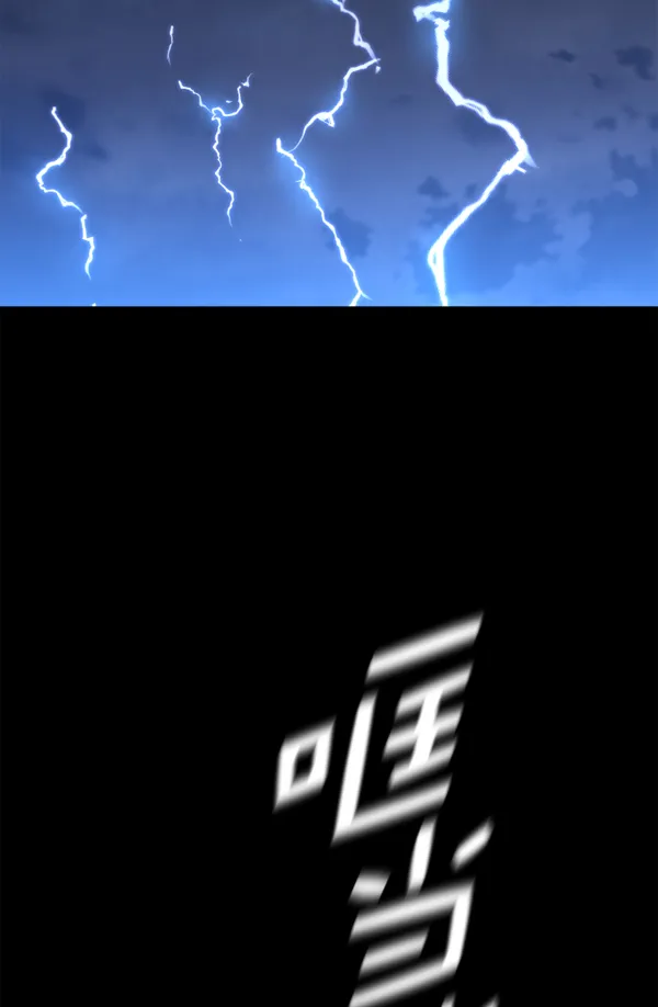 [第11话] 千年一遇的天才 第34页