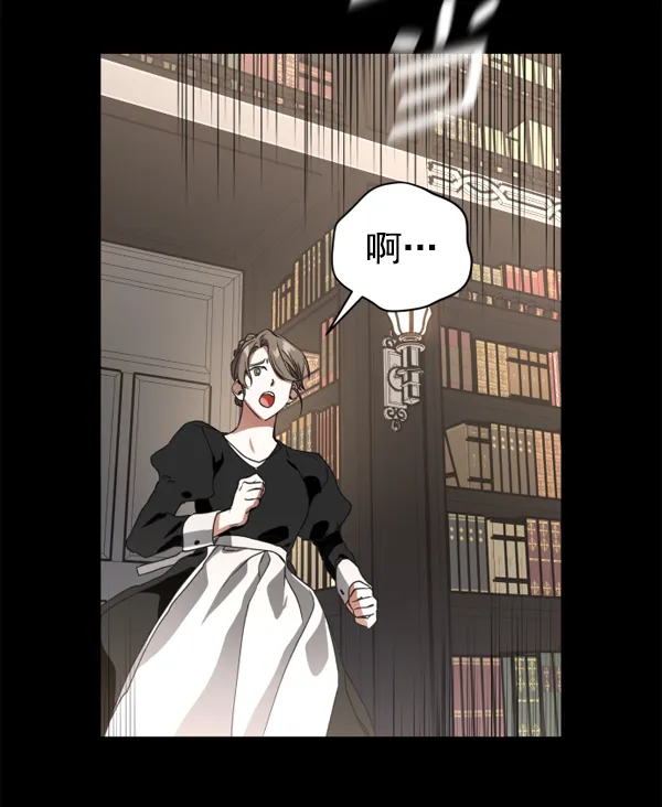 [第11话] 千年一遇的天才 第35页