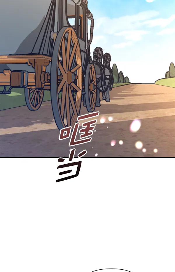[第11话] 千年一遇的天才 第52页