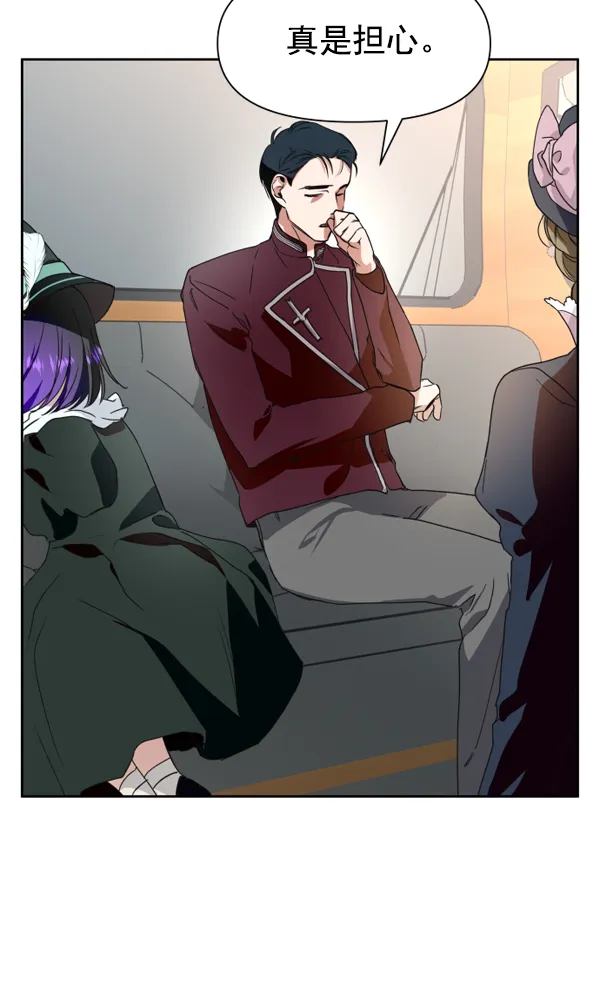[第11话] 千年一遇的天才 第55页