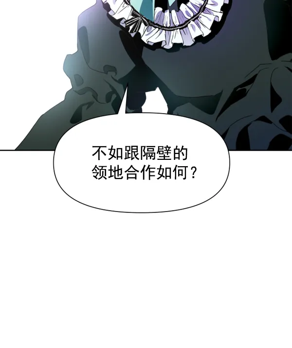 [第11话] 千年一遇的天才 第60页