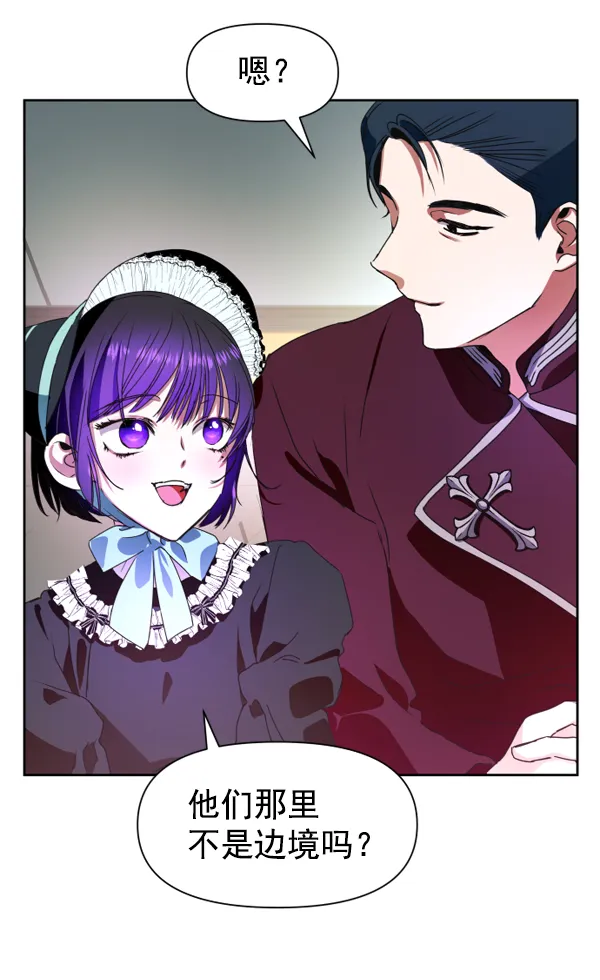 [第11话] 千年一遇的天才 第62页