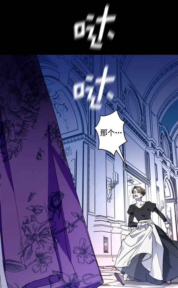 [第11话] 千年一遇的天才 第105页