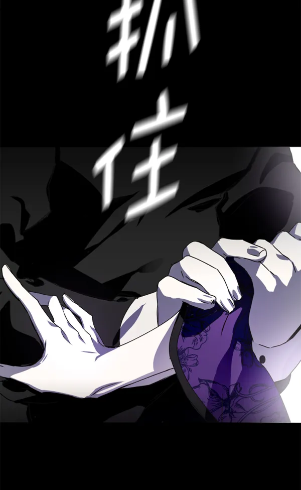[第11话] 千年一遇的天才 第107页