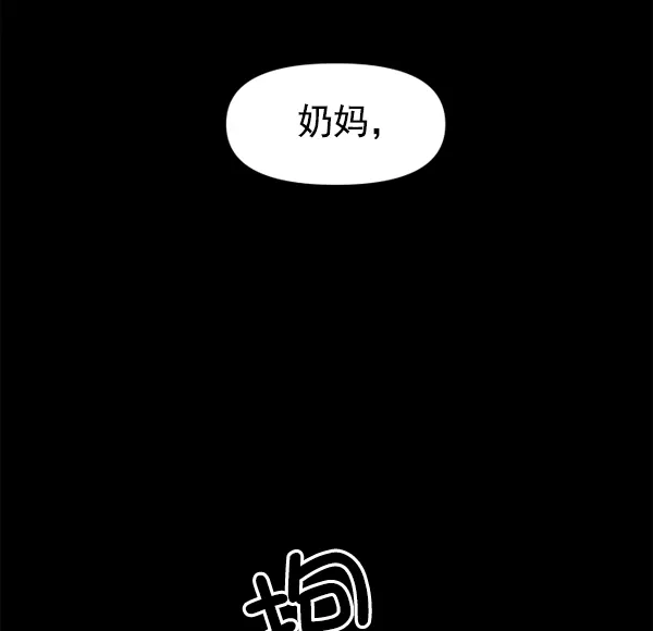 [第11话] 千年一遇的天才 第114页