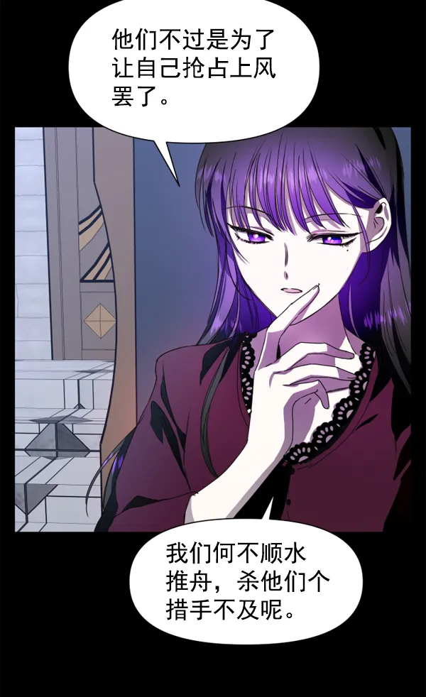 [第11话] 千年一遇的天才 第127页
